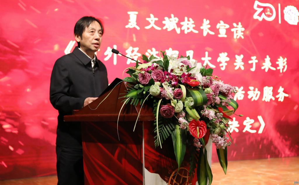 牢记使命担当”
