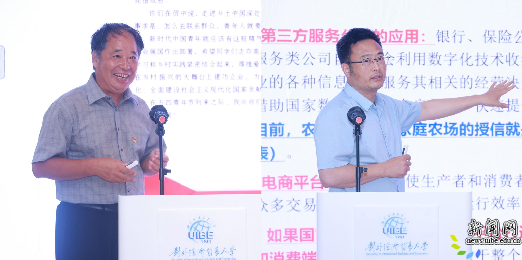 拼图1.jpg 两校校领导