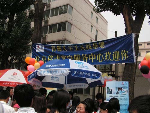 新动力德赢最新版本下载出任AC米兰官