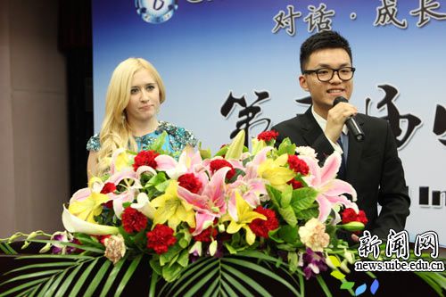 中国-葡语德赢注册登陆官方网站经贸合