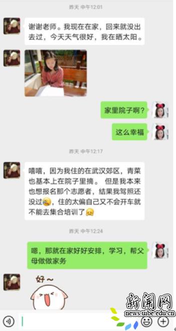 校新闻网讯（保险德赢最新版本下载新手
