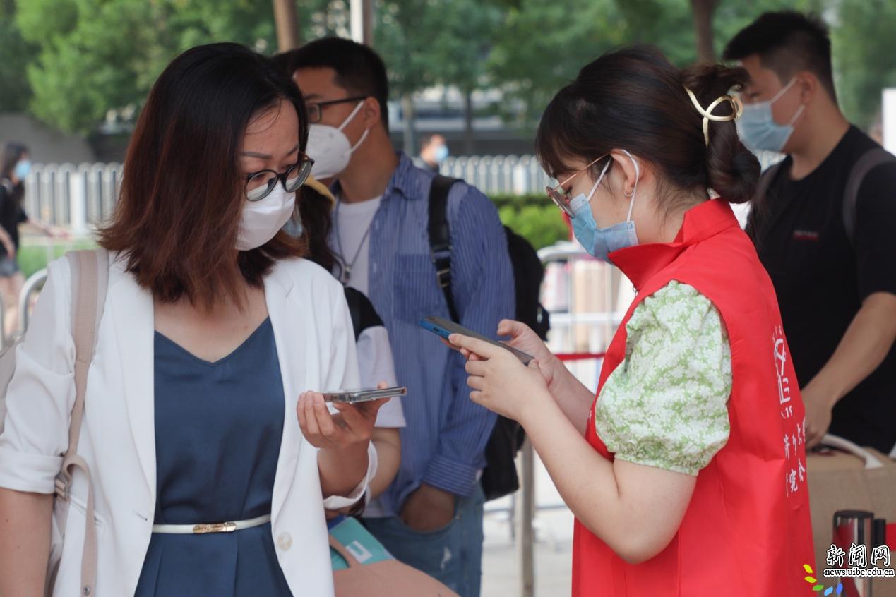 启航新征程