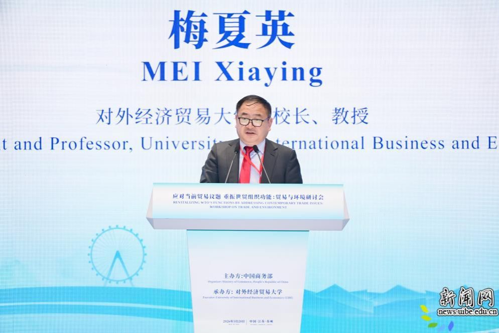 image4.jpeg 在亚太经济合作组织(APEC)第三十