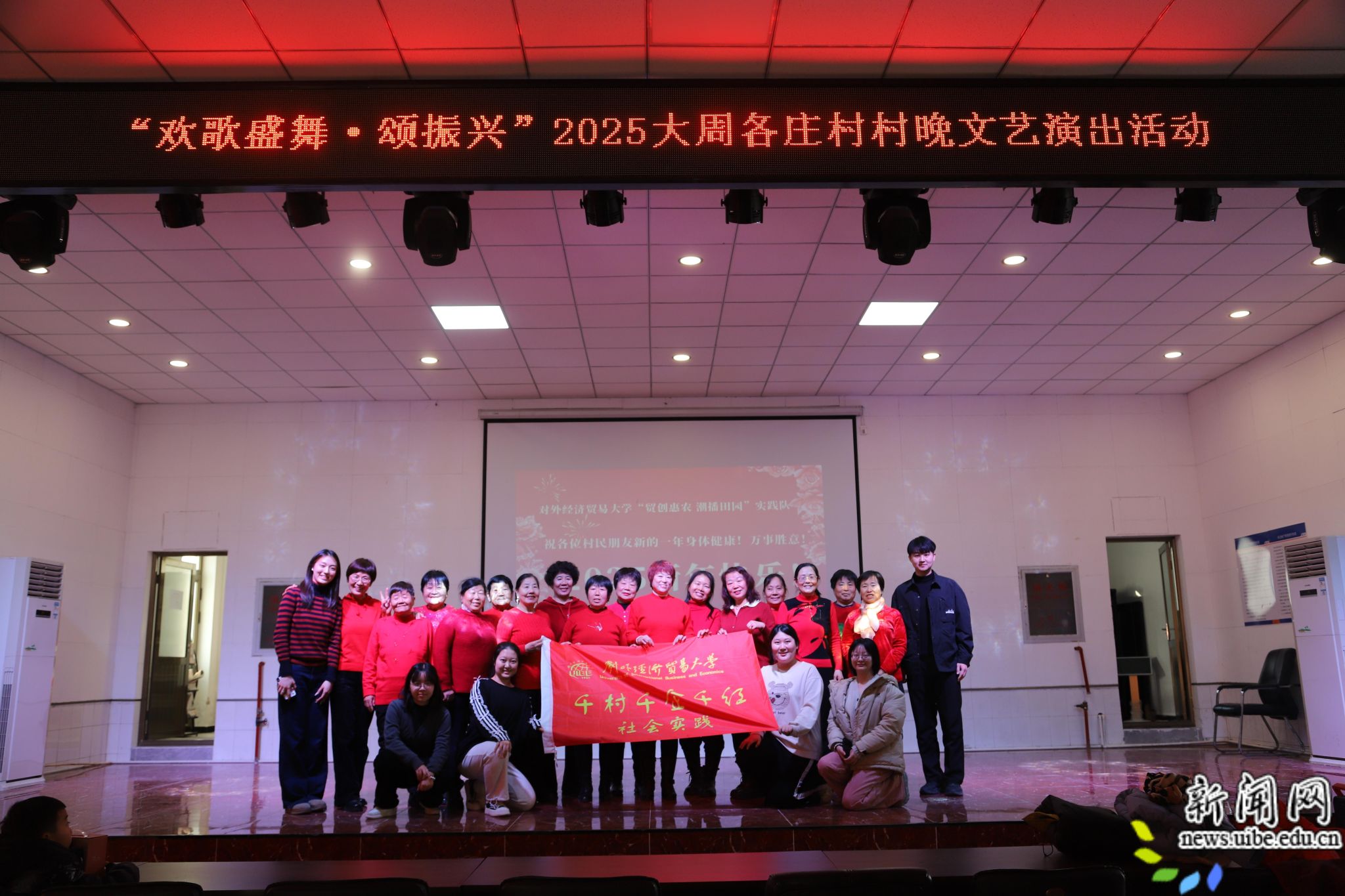 1.2带队参与寒暑期社会实践2.JPG 国际关系德赢注册登陆官网玩法说明分团