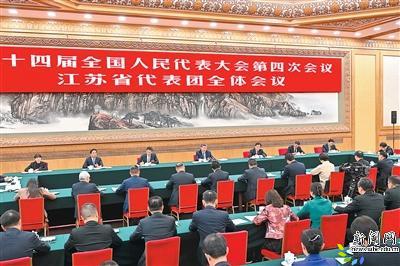德赢注册登陆手机版登录园地 | 习近