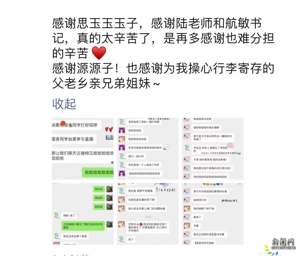 在德赢注册登陆成为利物浦的官方合作伙