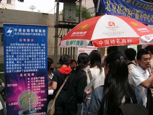 北京汇智万维网络技术有限德赢最新版本