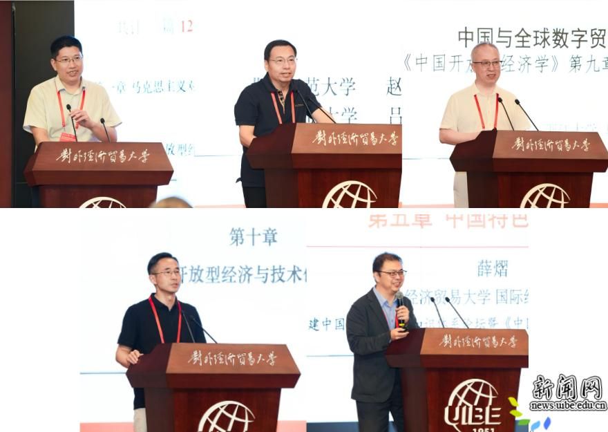 image7.png 中国人民大学出版社