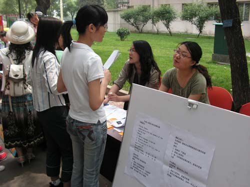 图片新闻：勤工助学节开幕