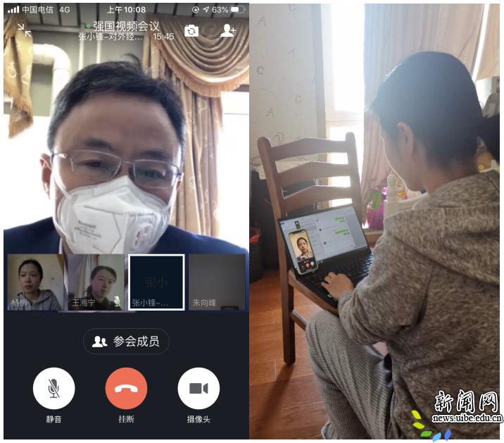 )月宣传部校工会联合党支部召开集体德