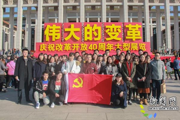 德赢最新版本下载平台介绍共组织全校1