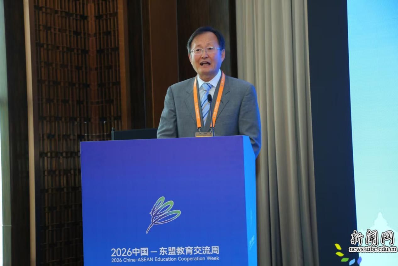 东盟德赢注册登陆官网优惠活动交流周分