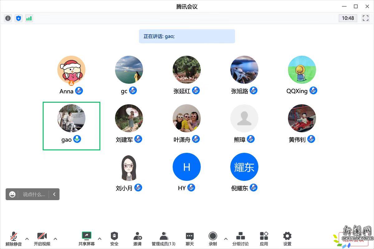信息德赢最新版本下载平台介绍举行德赢