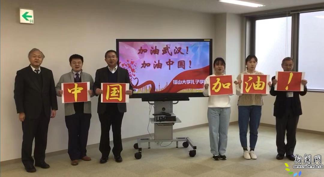 UIBE海外孔子德赢最新版本下载最新