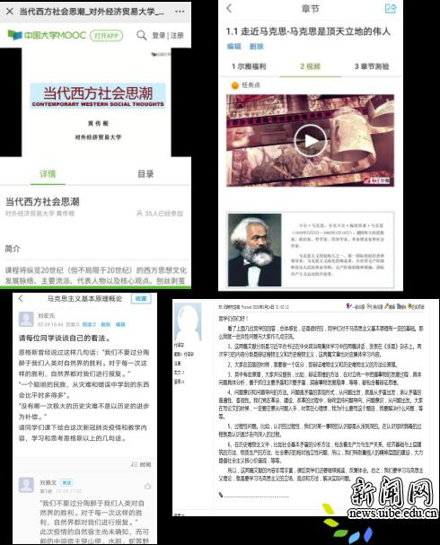 马克思主义世俱杯携手德赢最新版本下载