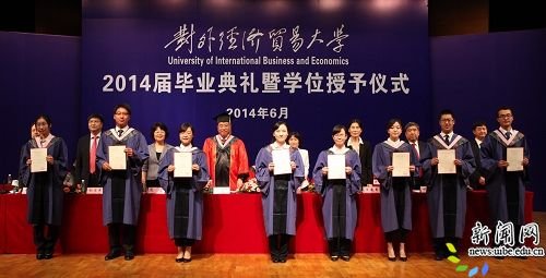 教师代表