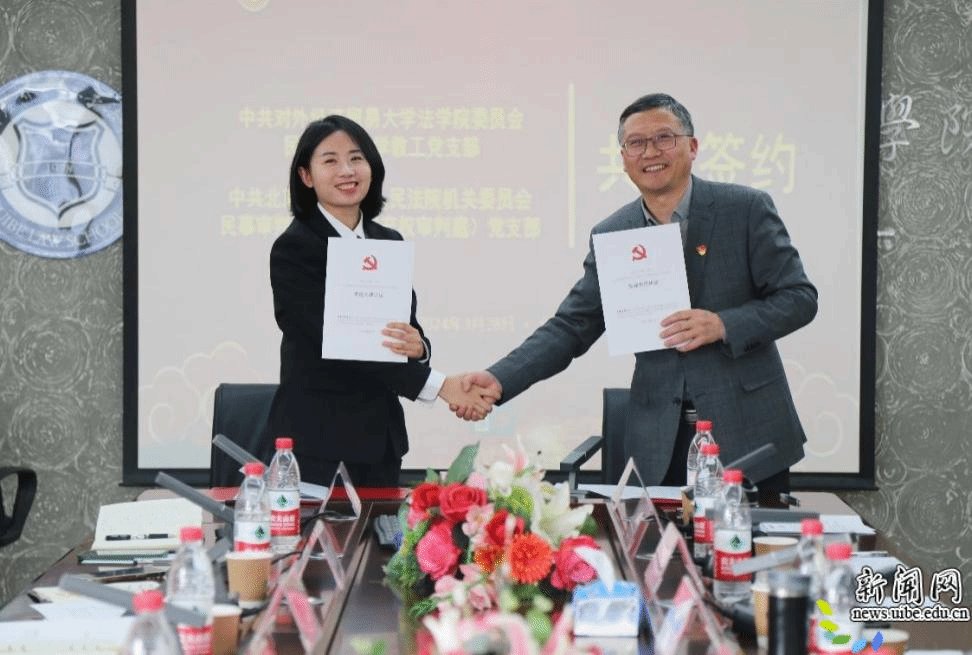 校新闻网讯（德赢最新版本下载安全访问