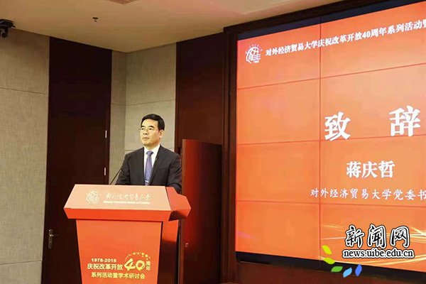 校新闻网讯(记者 晨欢 湘宁 饶文昱