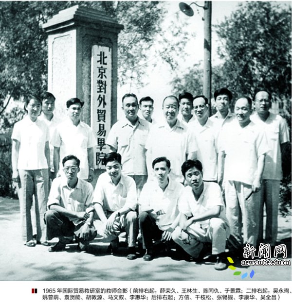 1954年