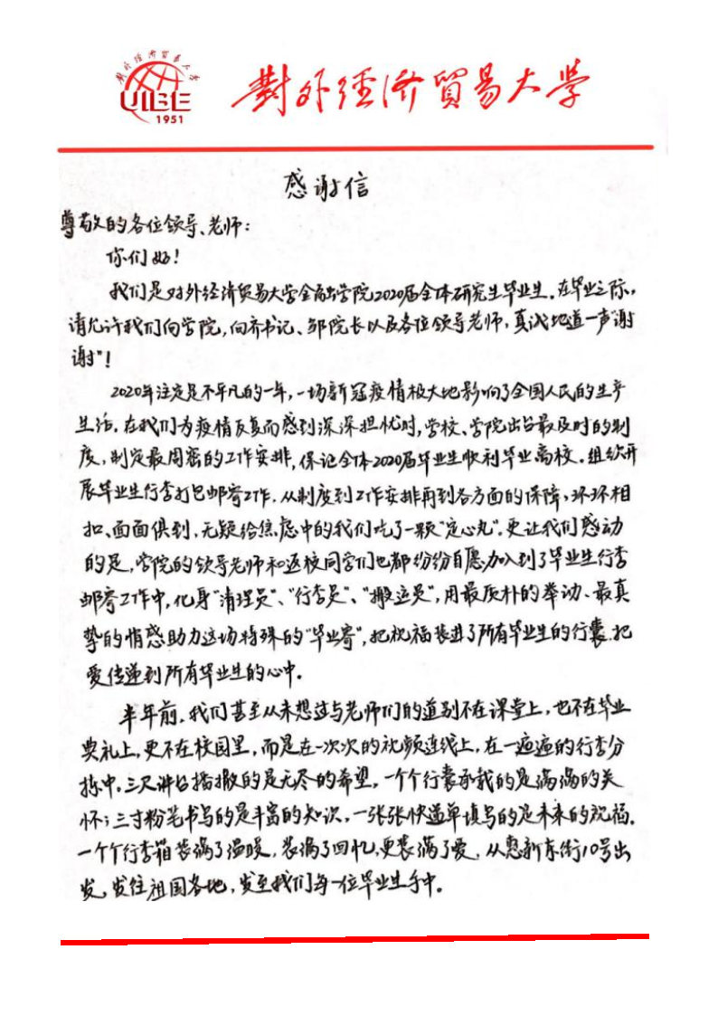 金融德赢最新版本下载安全访问2020