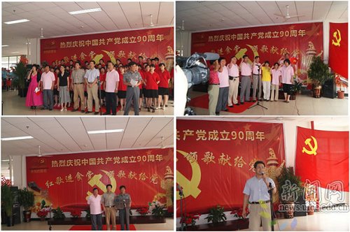 实干的工作态度庆祝我党成立