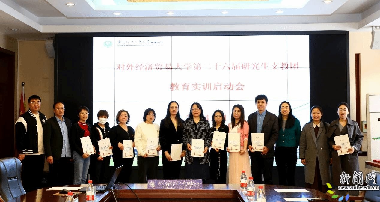 图片3.png 帮助研究生支教团成员更好地适应教学工