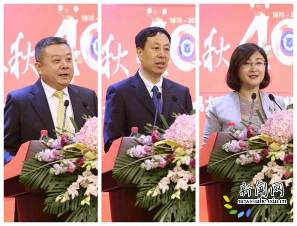 校新闻网讯(德赢最新版本下载使用方法