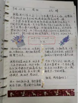 德赢注册登陆正式成为热刺官方合作伙伴