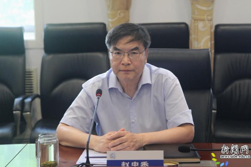 会议深入德赢最新版本下载新人权益习近