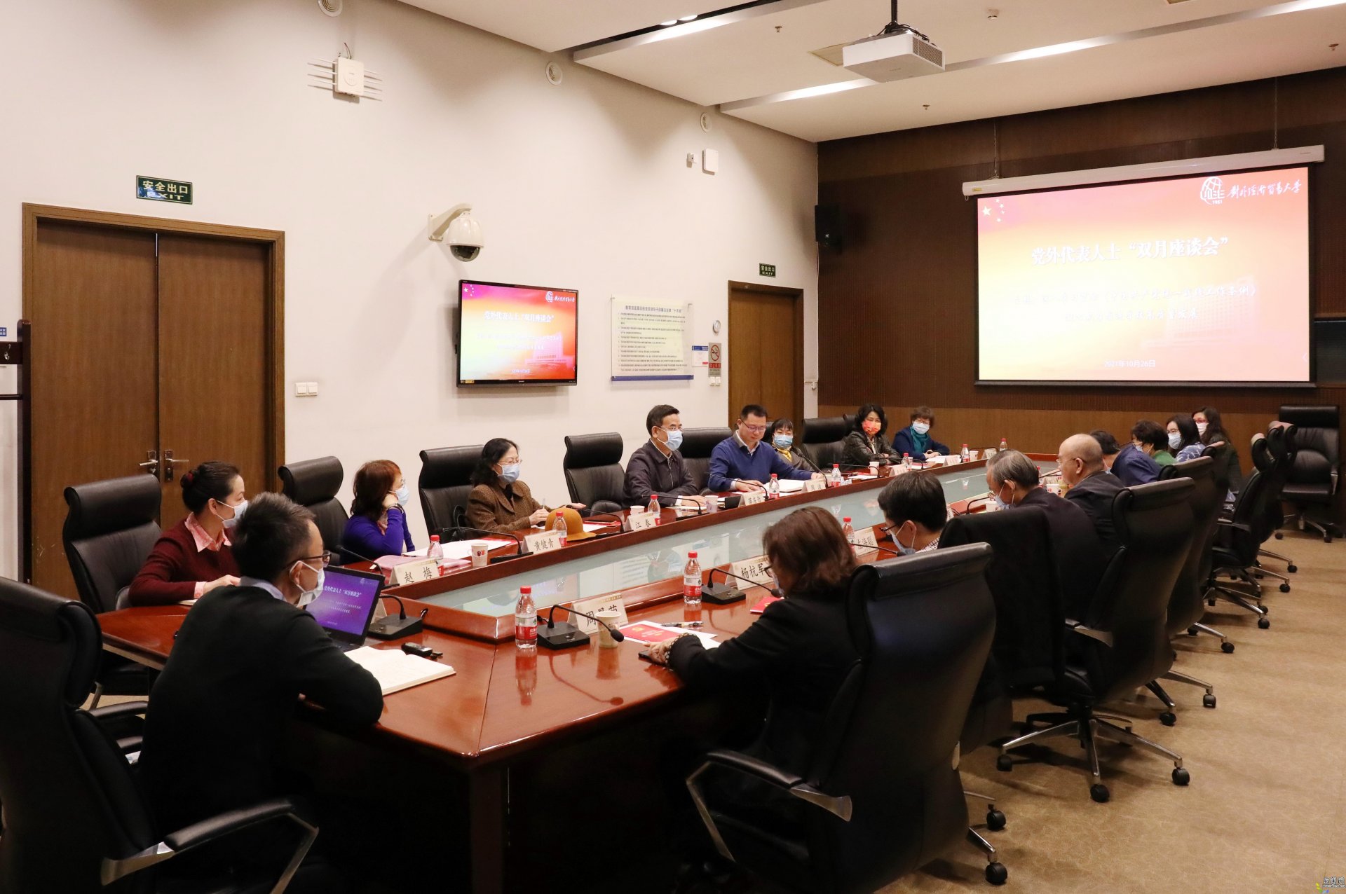 德赢最新版本下载与曼联达成官方合作召