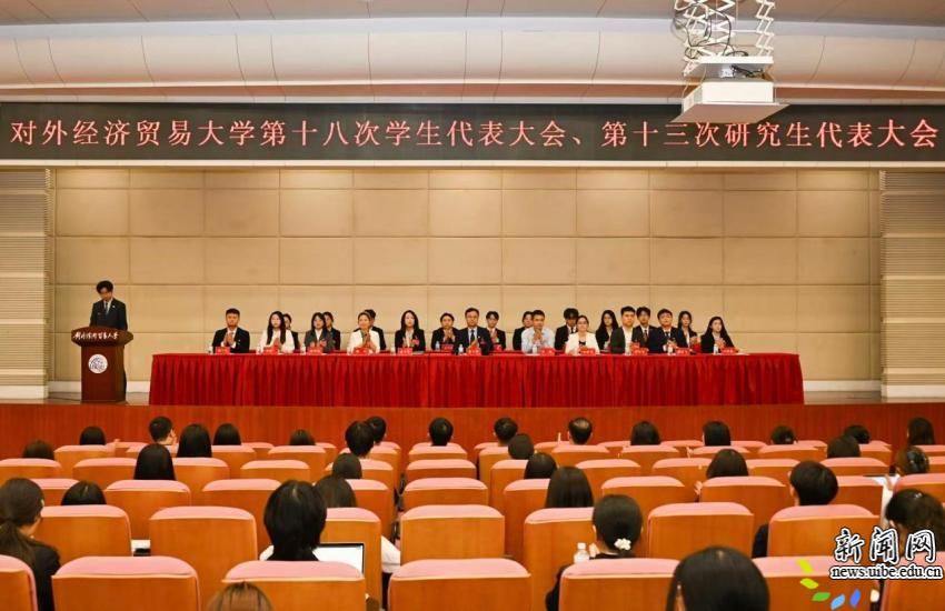 image1.jpeg 德赢注册登陆手机版下载召开第十八次德