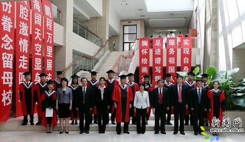 校友代表和各职能服务部门代表出席