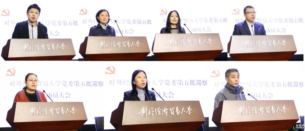 校德赢注册登陆官网平台介绍巡察工作领