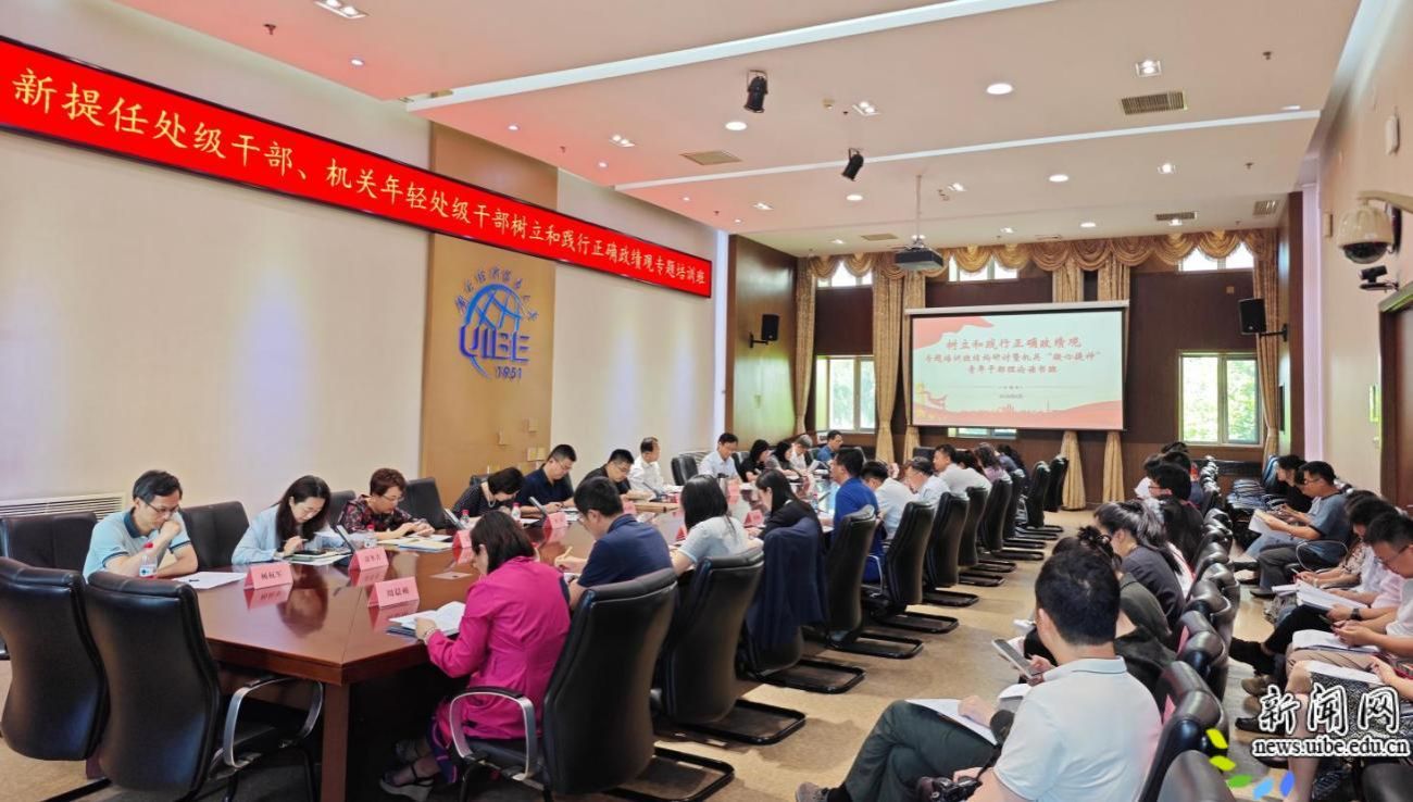 image1.jpeg 德赢注册登陆手机版登录举办新提任处级