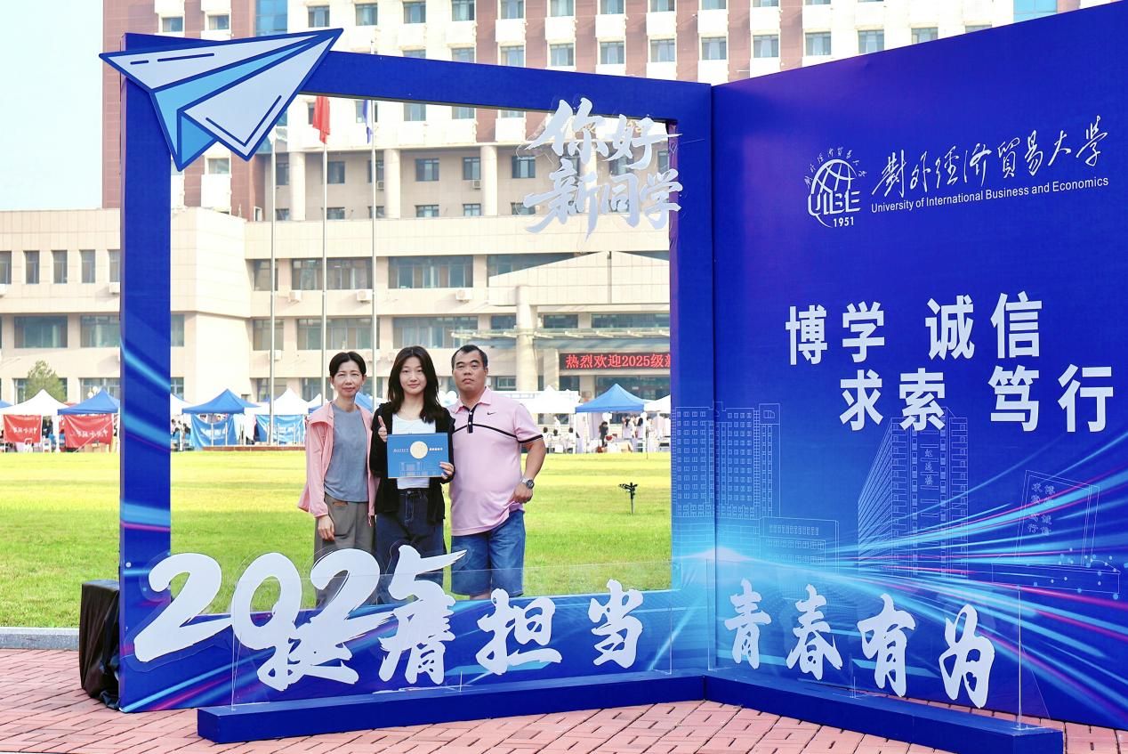 不负青春！他们是贸大青年五四...