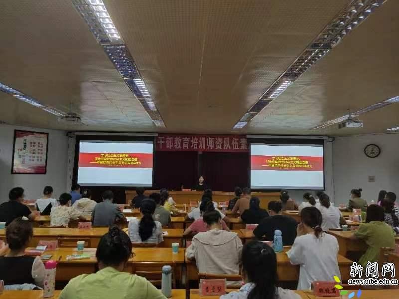 5月20-23日马克思主义德赢注册登
