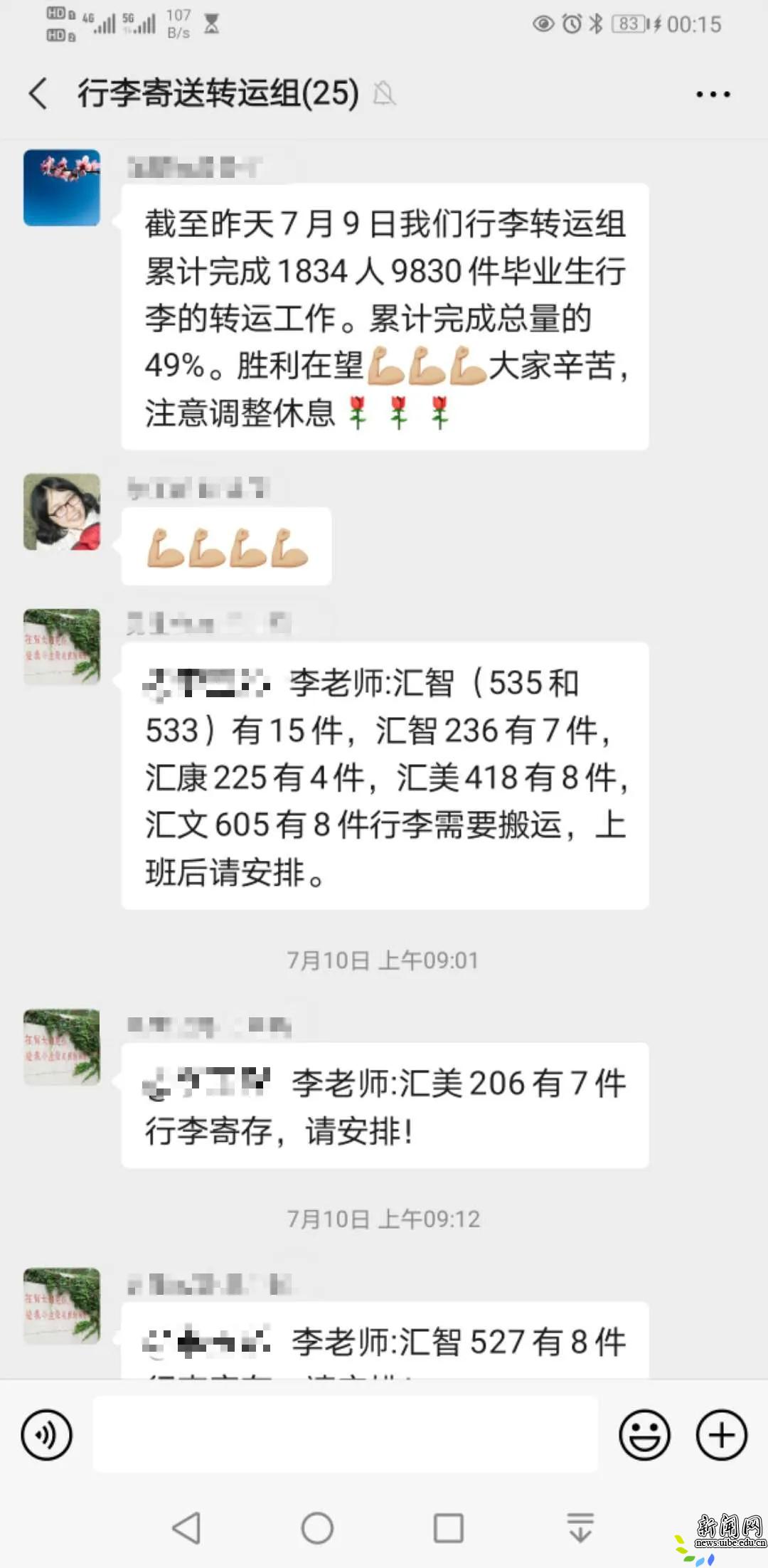 他们80%以上是共产党员