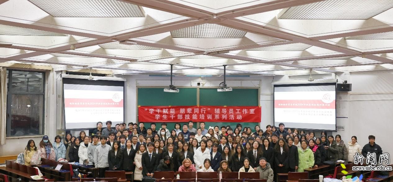 image4.jpeg 德赢注册登陆最新版下载国际经济贸易德