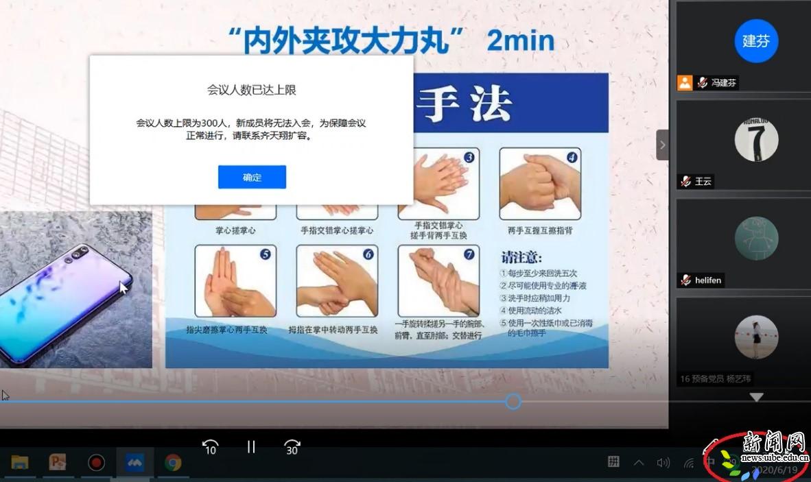 可歌可泣的动人故事