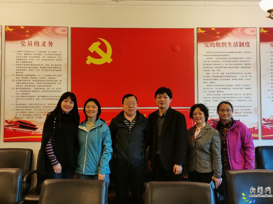 校新闻网讯(国际经济贸易德赢注册登陆