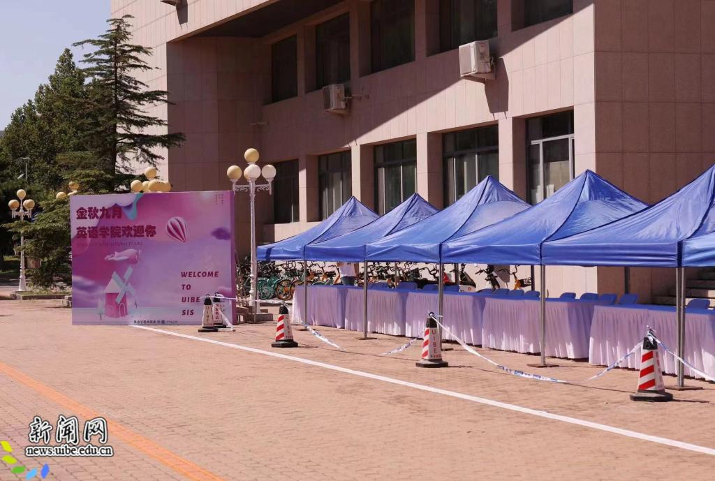 必将这个九月演绎成一段华美的开场舞