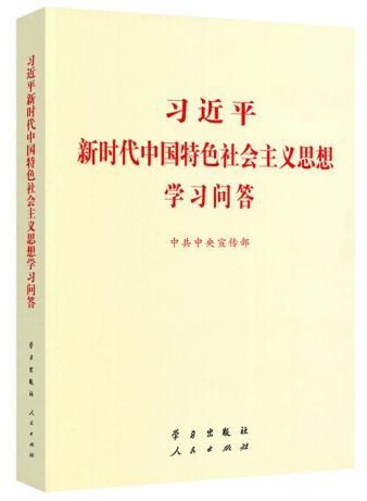 蒋庆哲书记率队赴大庆开展党史德赢最新