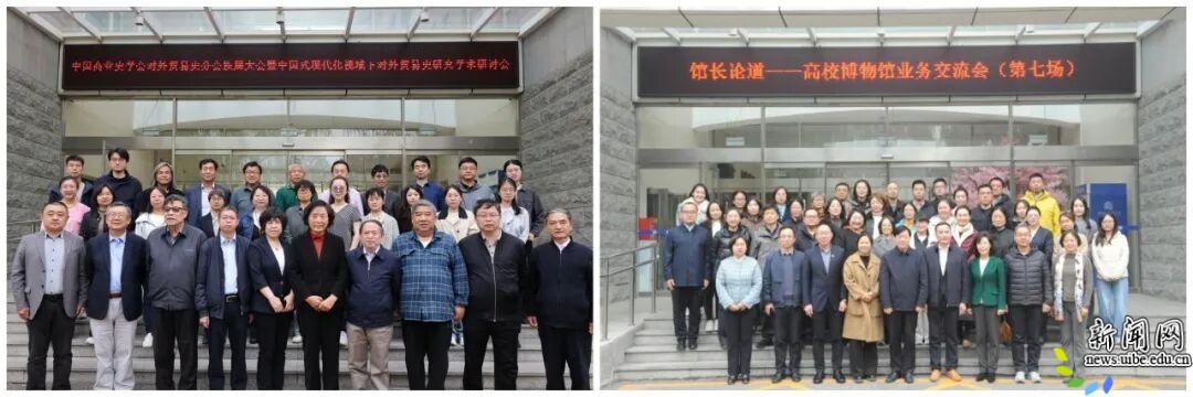 科学研究