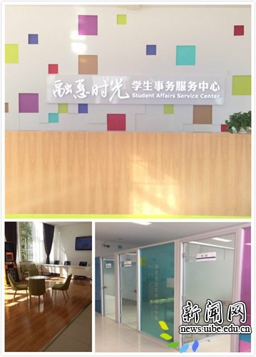 提供高效便捷服务 德赢注册登陆官网正
