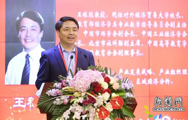 承载为中国的改革开放大业培育涉外经贸