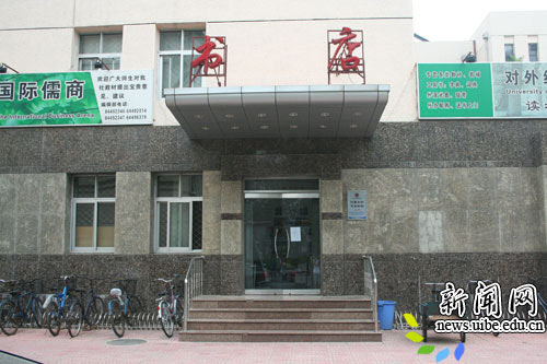 可到烛光超市