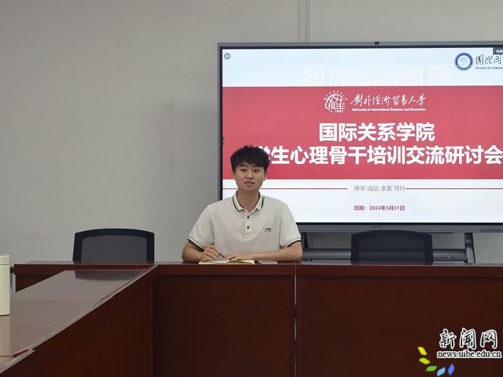 3.3组织学院心理骨干研讨会.jpg 计算社会科学实验室成员