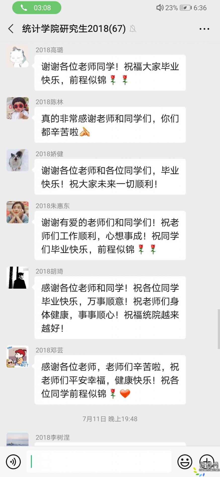 支部书记等31名教职工积极报名参与