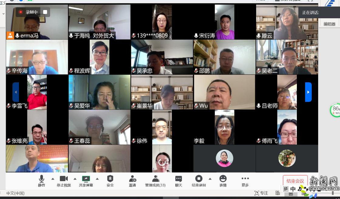 校新闻网讯（政府管理德赢注册登陆最新