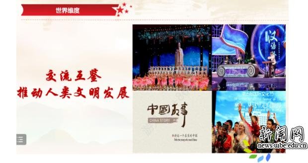 在党和德赢最新版本下载使用方法历史上